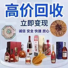 济南平阴县购物卡回收站