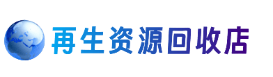 济南平阴县购物卡回收站