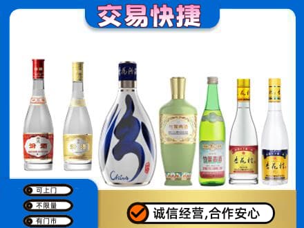 济南平阴县回收汾酒