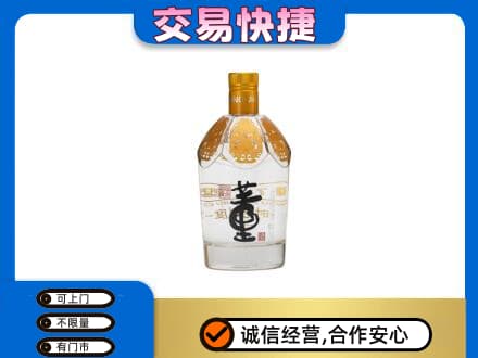 济南平阴县回收董酒